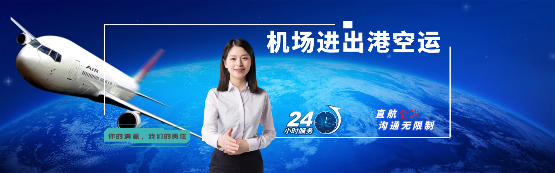 海淀到北京物流公司-海淀至北京物流专线-海淀空运到北京-优时通物流有限公司